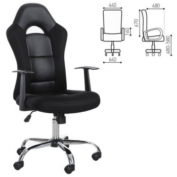 Кресло офисное BRABIX Fusion EX-560 в Шарыпово - sharypovo.mebel54.com | фото