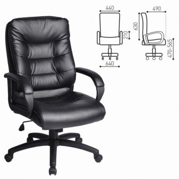 Кресло офисное BRABIX Supreme EX-503 в Шарыпово - sharypovo.mebel54.com | фото