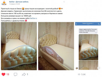 Кровать 160 Гармония 32 Фиолетовый (мягкий бортик) в Шарыпово - sharypovo.mebel54.com | фото
