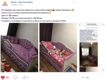 Кровать 160 серии Иллюзия 2 ящика 18 Сиреневый (подушки) в Шарыпово - sharypovo.mebel54.com | фото
