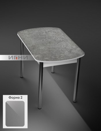 Кухонный стол 1100*700/400 ф 2 Пластик, урбан серый в Шарыпово - sharypovo.mebel54.com | фото