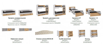 Лючия кровать 0,9 белый/ателье светлое в Шарыпово - sharypovo.mebel54.com | фото