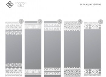 Встроенная гладильная доска BELSI Onega в Шарыпово - sharypovo.mebel54.com | фото